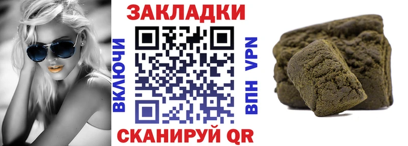 Купить закладку Теберда Канабис APVP АМФЕТАМИН кракен ГАШ