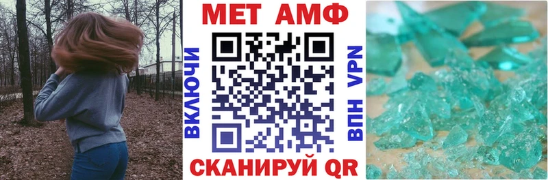 Amphetamine 98% omg tor Теберда дарнет шоп