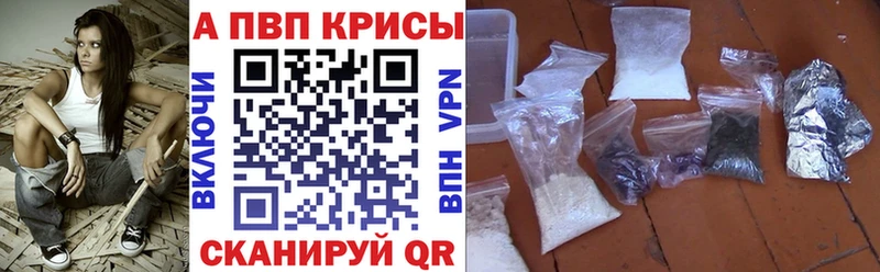 A PVP крисы CK  что такое   Теберда 