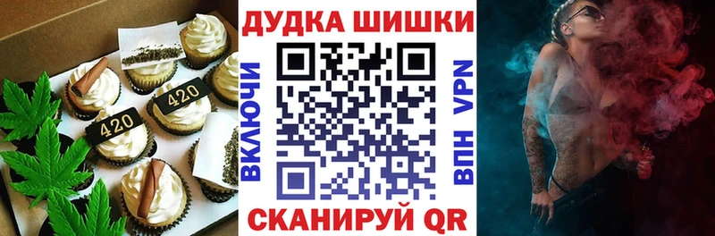 Canna-Cookies конопля  Теберда 