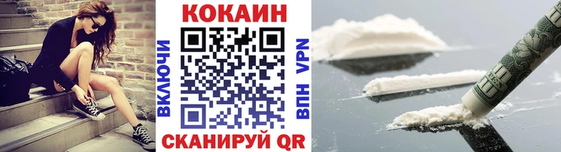 закладки  Теберда  Кокаин Эквадор 