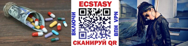 Ecstasy Punisher  наркошоп  Теберда 