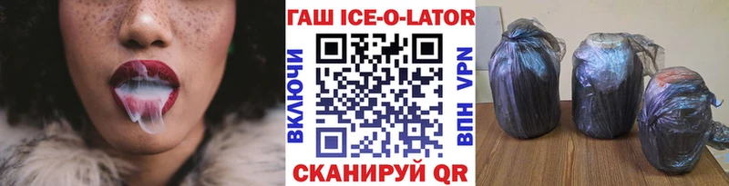ГАШ 40% ТГК  где купить наркоту  Теберда 