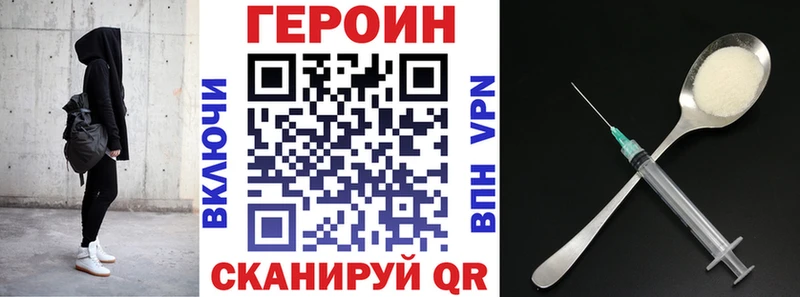 ГЕРОИН белый  где найти наркотики  Теберда 