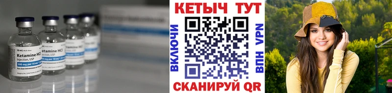 ссылка на мегу маркетплейс  Теберда  Кетамин ketamine  купить наркотик 