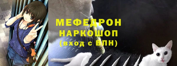 трава Балабаново