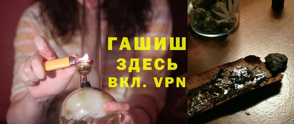 амфетамин Вяземский