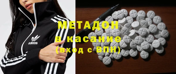 молекула духа Балахна