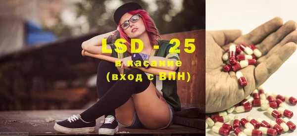 трава Балабаново