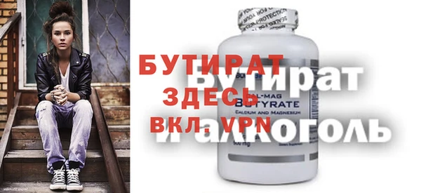 молекула духа Балахна