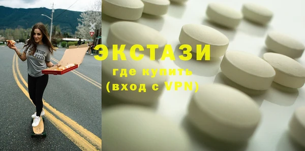 трава Балабаново