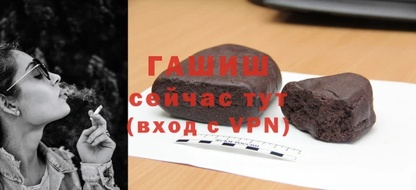 трава Балабаново