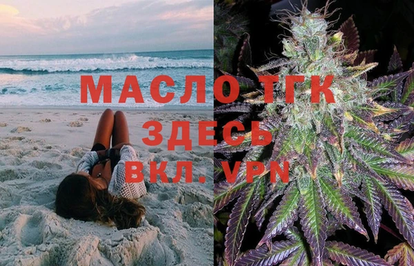 трава Балабаново