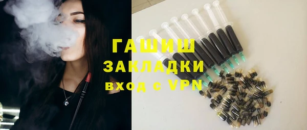 молекула духа Балахна