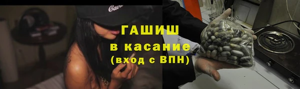 молекула духа Балахна