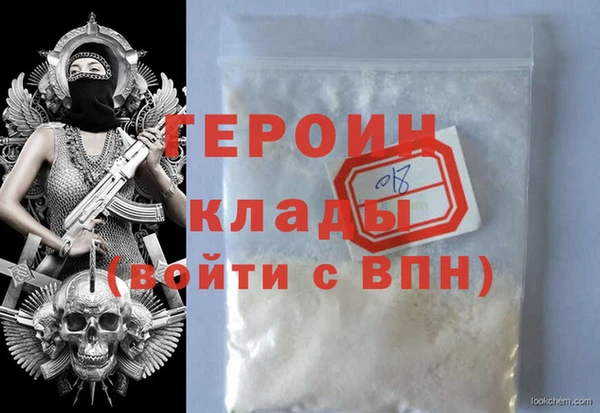 молекула духа Балахна
