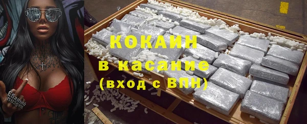 трава Балабаново