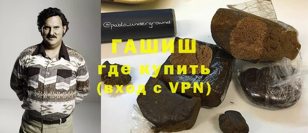 трава Балабаново