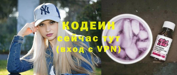 кокс Вязьма