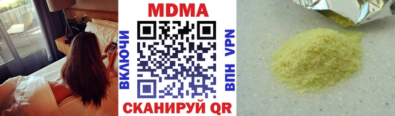 MDMA crystal магазин продажи наркотиков Теберда