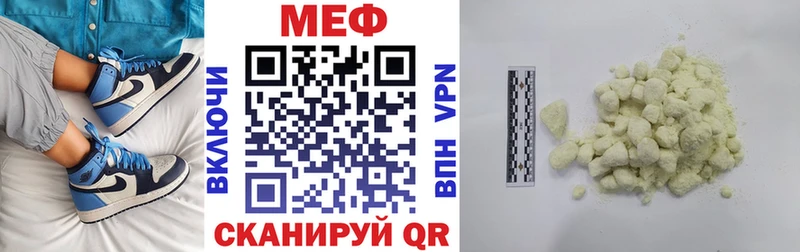 блэк спрут зеркало  цены   Теберда  МЕФ мяу мяу 