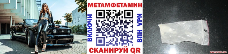 МЕТАМФЕТАМИН кристалл  что такое наркотик  Теберда 