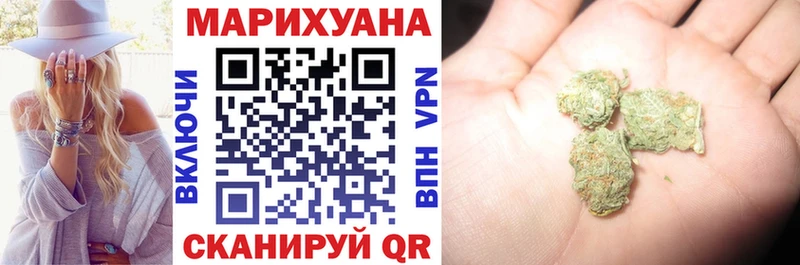 Канабис марихуана Теберда